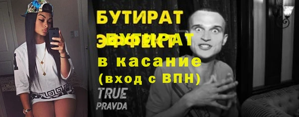 тгк Балахна