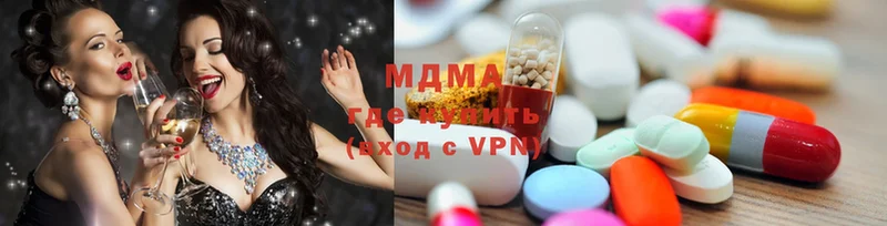 MDMA кристаллы  Каргат 